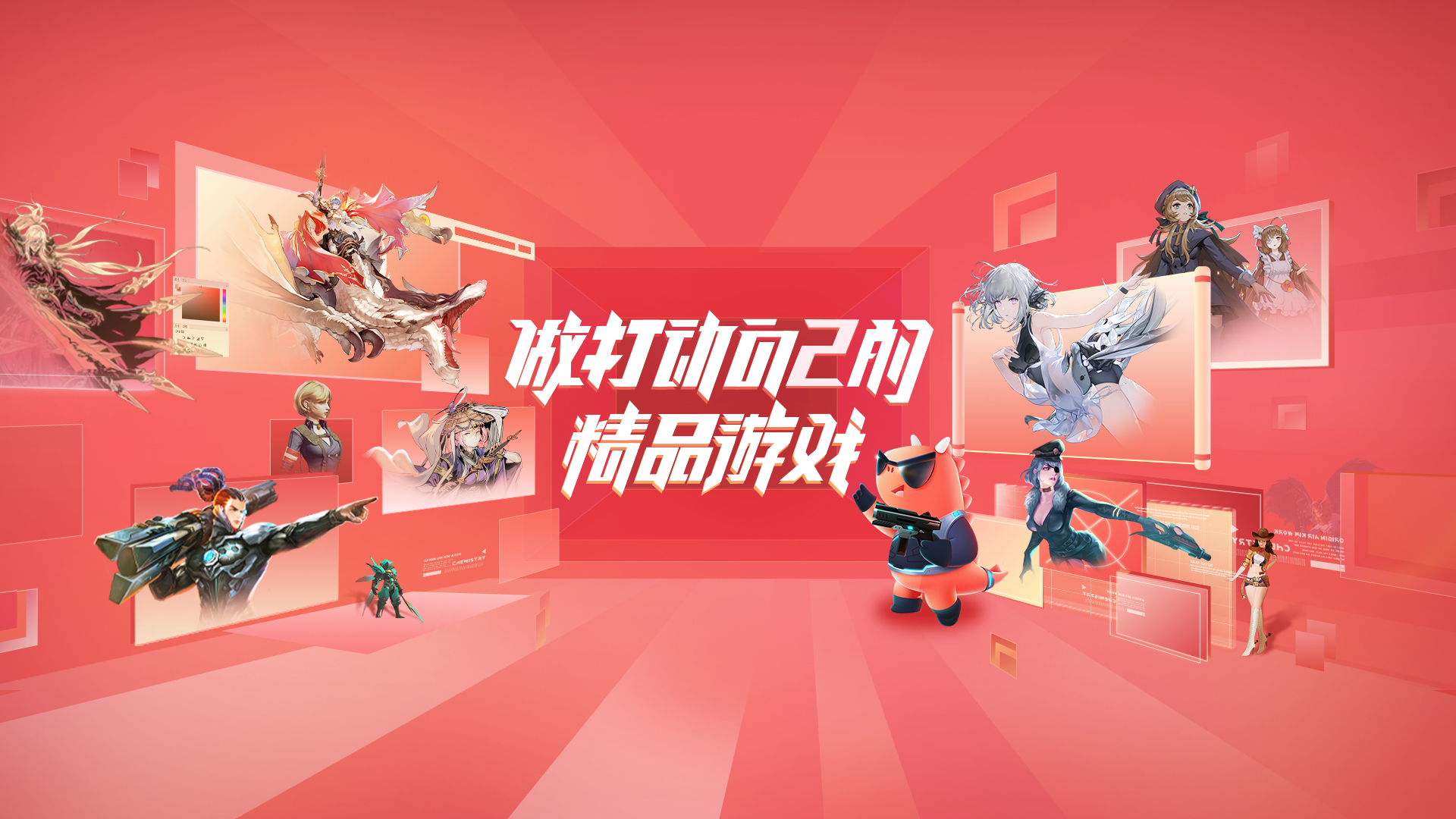 世界杯官网动态