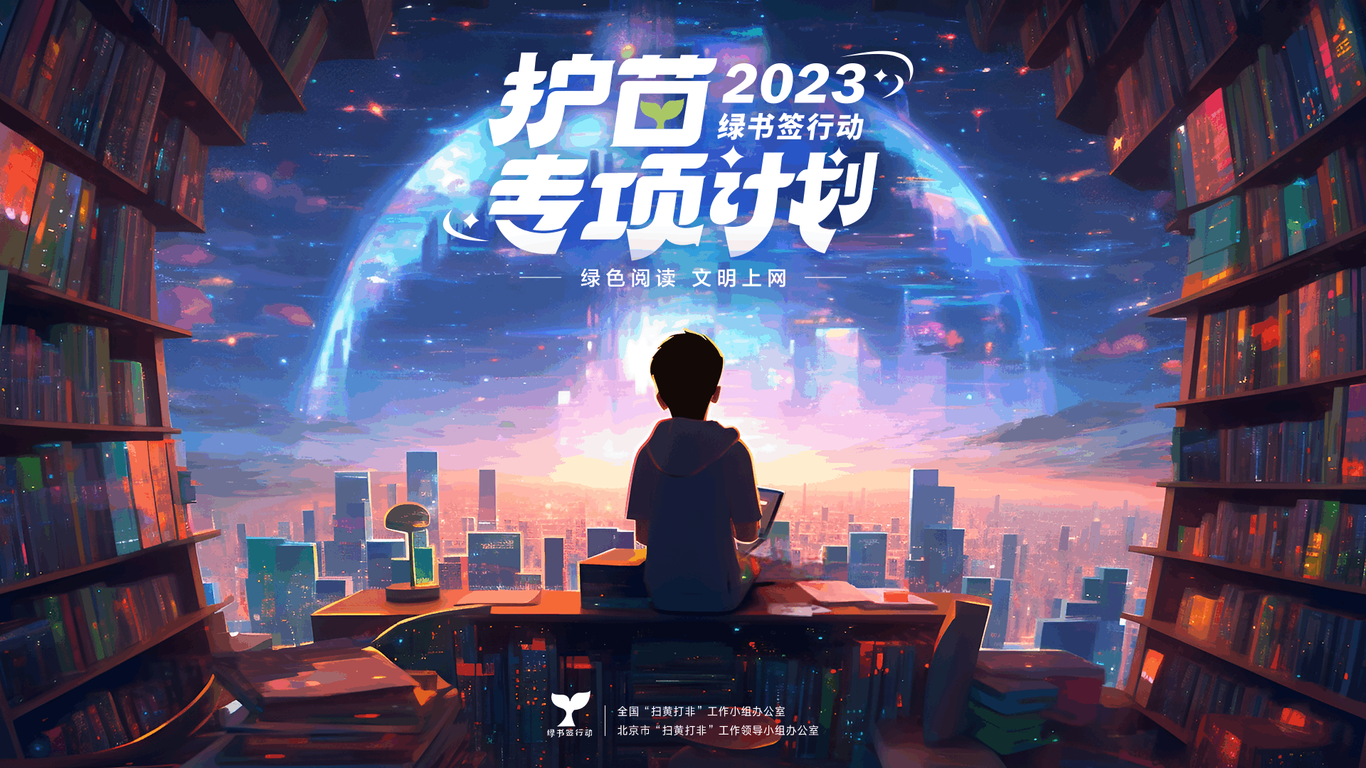 国际足联官方网站中文官网